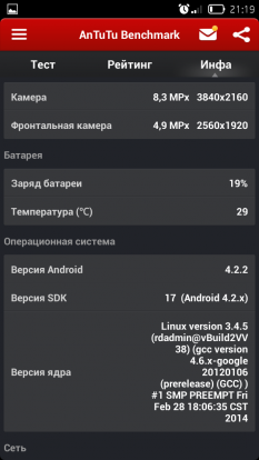 Обзор Lenovo S660