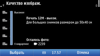 Nokia N8