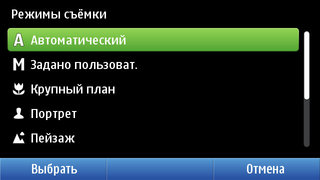 Nokia N8
