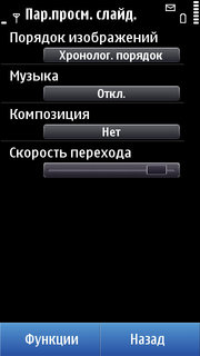 Nokia N8