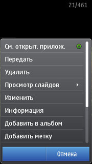 Nokia N8