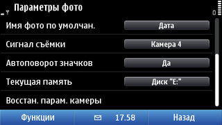 Nokia N8