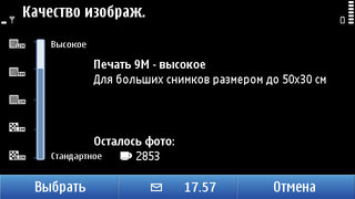 Nokia N8