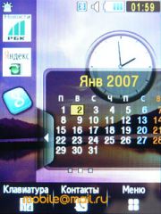 Скриншоты Samsung S3650