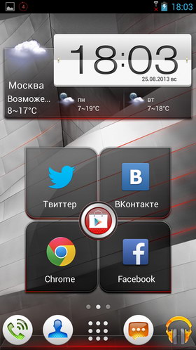 Lenovo K900. Скриншоты