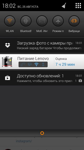 Lenovo K900. Скриншоты