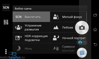 Обзор Xperia E1