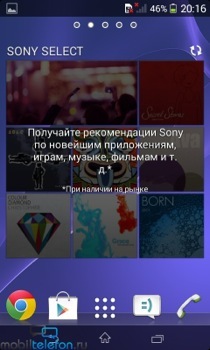 Обзор Xperia E1