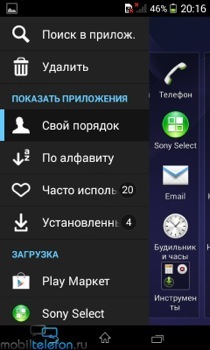 Обзор Xperia E1