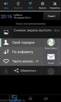 Обзор Xperia E1