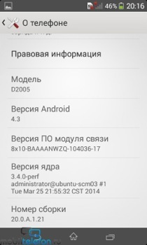 Обзор Xperia E1