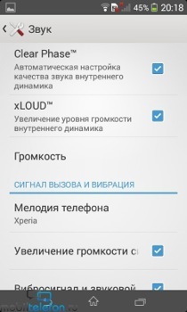 Обзор Xperia E1