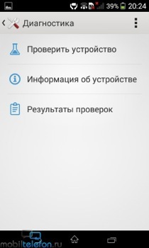 Обзор Xperia E1