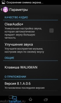 Обзор Xperia E1