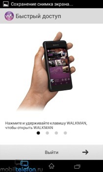 Обзор Xperia E1