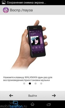 Обзор Xperia E1