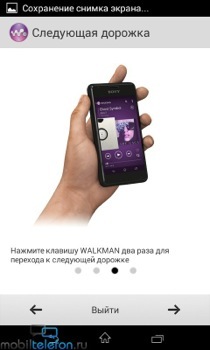 Обзор Xperia E1