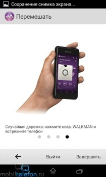 Обзор Xperia E1