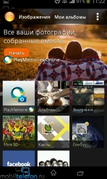 Обзор Xperia E1