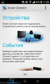 Обзор Xperia E1