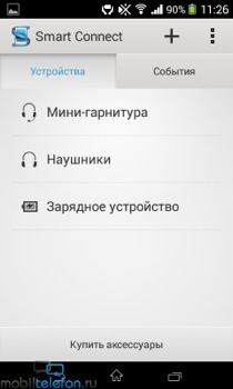 Обзор Xperia E1