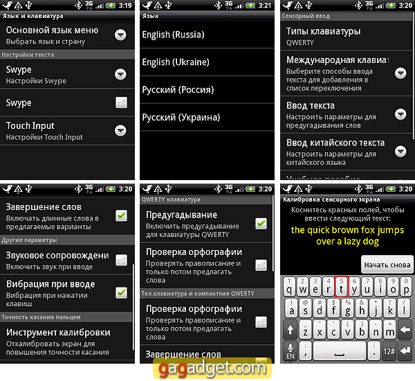 Как сделать русский язык htc