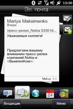 Скриншоты HTC HD_mini