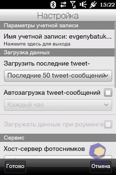 Скриншоты HTC HD_mini