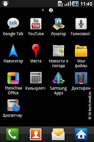 Сводный обзор смартфонов Samsung Galaxy Ace (S5830), Fit (S5670) и mini (S5570) MobilMarket.ru