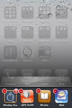Скриншоты iPhone 4