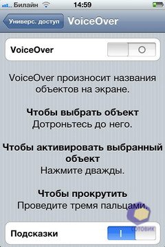 Скриншоты
iPhone 4