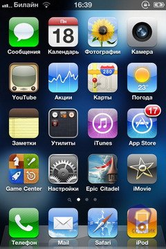 Скриншоты
iPhone 4