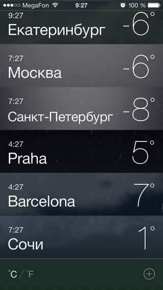 Скриншот iPhone 5c.