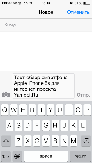 Скриншот интерфейса Apple iPhone 5S.