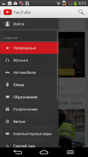 Скриншоты смартфона LG G Flex.