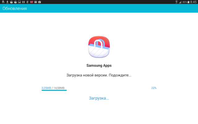 Скриншот Samsung Galaxy Tab S.