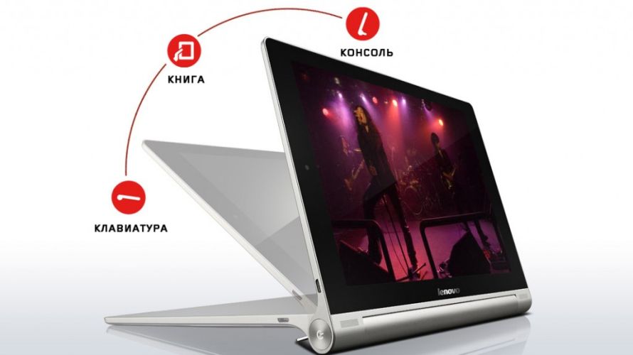 lenovo-yoga-tablet-1