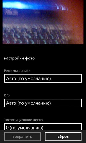 lumia-camera-interface-4