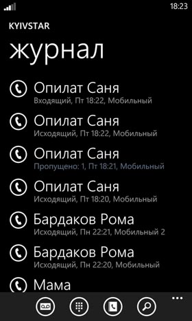 lumia-phone-3