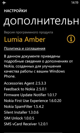 lumia-winphone-15