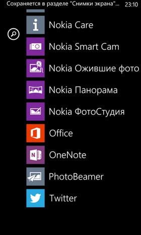 lumia-winphone-8