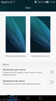 Предварительный обзор Huawei Mate 7