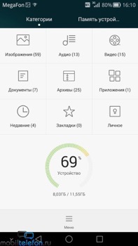 Предварительный обзор Huawei Mate 7