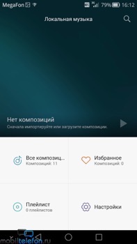 Предварительный обзор Huawei Mate 7