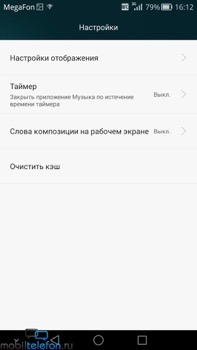 Предварительный обзор Huawei Mate 7