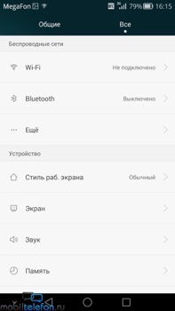 Предварительный обзор Huawei Mate 7