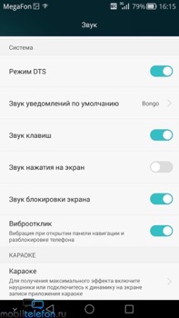 Предварительный обзор Huawei Mate 7