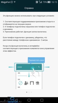 Предварительный обзор Huawei Mate 7