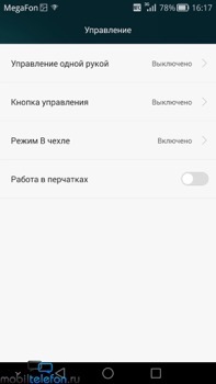 Предварительный обзор Huawei Mate 7