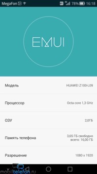 Предварительный обзор Huawei Mate 7